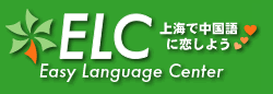 ELC